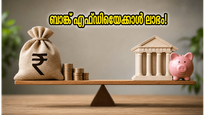 ബാങ്ക് എഫ്ഡിയേക്കാൾ ലാഭം! ആർബിഐ ട്രഷറി ബിൽ ലേലം ഇന്ന്: നിക്ഷേപകർ അറിയേണ്ടതെല്ലാം