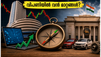 വിപണിയിൽ വൻ ചാഞ്ചാട്ടം; ഐടി ഓഹരികളുടെ കുതിപ്പിനിടെ നിക്ഷേപകർ ഉറ്റുനോക്കുന്ന ആ നിർണ്ണായക തീരുമാനം ഇതാ!