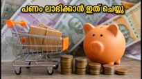 ആമസോൺ പ്രൈം ഡേ: വമ്പൻ ഓഫറുകൾ സ്വന്തമാക്കാൻ ഈ കാര്യങ്ങൾ ശ്രദ്ധിക്കൂ, പണം ലാഭിക്കാം!