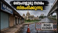 ബെംഗളൂരു സ്തംഭിക്കുന്നു; തെരുവോര കച്ചവടക്കാരുടെ പണിമുടക്ക് നഗരജീവിതത്തെ ബാധിക്കുന്നു