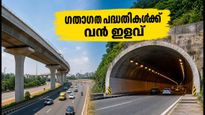 ബെംഗളൂരു യാത്രക്കാർക്ക് ആശ്വാസം; വൻകിട ഗതാഗത പദ്ധതികൾക്ക് ബി.എം.എൽ.ടി.എയുടെ ഇളവ്!