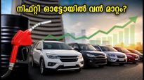 ക്രൂഡ് ഓയിൽ വില 95 ഡോളറിലേക്ക്; നിഫ്റ്റി ഓട്ടോ ഓഹരികളിൽ വൻ ഇടിവുണ്ടാകുമോ?