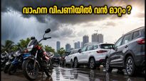 വാഹന വിപണിയിൽ വൻ മാറ്റങ്ങൾ? ജൂൺ മാസത്തെ FADA വിൽപ്പന കണക്കുകൾ പുറത്തുവിട്ടു
