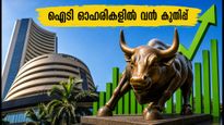 ഐടി ഓഹരികളിൽ വൻ കുതിപ്പ്? 52 ശതമാനം വരെ നേട്ടം നൽകുന്ന ഓഹരികൾ ഇവയാണ്!