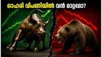 ജൂൺ മാസത്തെ വാഹന വിൽപന കണക്കുകൾ: ഓഹരി വിപണിയിൽ വൻ കുതിപ്പിന് വഴിയൊരുങ്ങുമോ?