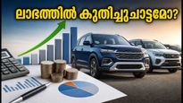 മാരുതി സുസുക്കി Q1 ഫലം: എസ്‌യുവി വിൽപന ലാഭത്തിൽ കുതിച്ചുചാട്ടമുണ്ടാക്കുമോ?