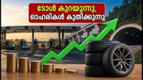 NHAI ടോൾ നിരക്കിൽ വൻ മാറ്റം: യാത്രക്കാർക്കും ഓട്ടോ ഓഹരികൾക്കും ഇനി സുവർണ്ണകാലം?