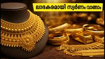 ദുബായിൽ സ്വർണം വാങ്ങാൻ പ്ലാനുണ്ടോ? ഇന്നത്തെ നിരക്കുകളും ലാഭകരമായ വഴികളും അറിയാം