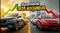 ജൂലൈയിലെ വാഹന വിൽപന: ഗ്രാമീണ വിപണിയിലെ ഉണർവും ഓഹരി വിപണിയിലെ നിർണ്ണായക മാറ്റങ്ങളും