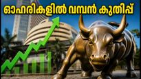 ദലാൽ സ്ട്രീറ്റിൽ ആവേശം: ഈ രണ്ട് ഓഹരികളുടെ ടാർഗെറ്റ് വില ഉയർത്തി ബ്രോക്കറേജ് സ്ഥാപനങ്ങൾ