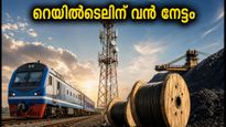 റെയിൽടെലിന് വൻ കരാർ: 164 കോടിയുടെ നേട്ടം റെയിൽവേ ഓഹരികളിൽ ചലനമുണ്ടാക്കുമോ?