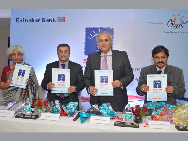 രത്‌നാകര്‍ ബാങ്ക്