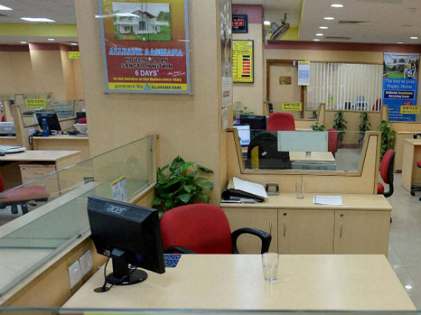 ബാങ്കുകള്‍ ഇന്നും നാളെയും