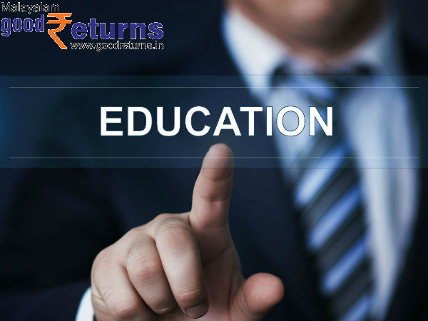 എത്രതരം വിദ്യാഭ്യാസ വായ്പകളുണ്ട് 