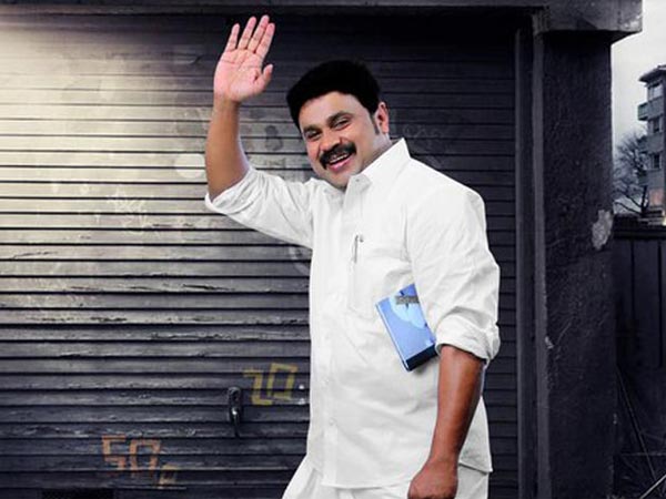 ഇതരസംസ്ഥാന റിയൽ എസ്റ്റേറ്റ് മാഫിയ