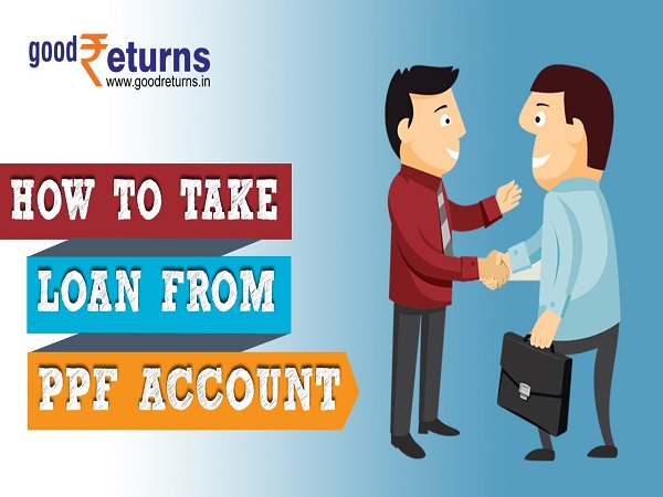 പിഎഫിൽ നിന്നുള്ള വായ്പ