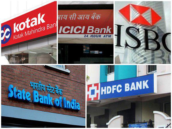 പലിശ കുറഞ്ഞ ബാങ്കുകൾ