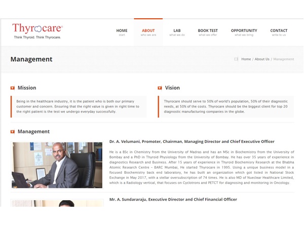 തൈറോകെയറില്‍ അവസരം ഫ്രഷേഴ്‌സിന്