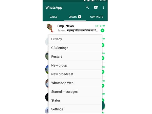 പ്രൈവസി ഓപ്ഷനില്‍ മാറ്റം