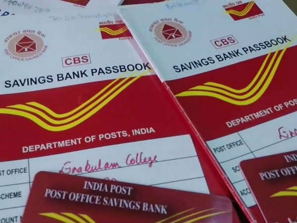 മിനിമം ബാലൻസ് 20