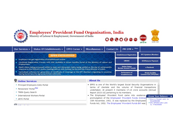 ഇപിഎഫ്ഒയുടെ വെബ്‌സൈറ്റ് വഴി ഇപിഎഫ് ബാലന്‍സ് എങ്ങനെ പരിശോധിക്കാം