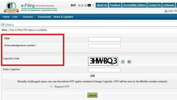 ആദായ നികുതി റിട്ടേണ്‍ രസീത് നമ്പര്‍ ഉപയോഗിച്ച്