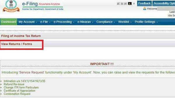 ലോഗിന്‍ വിവരങ്ങള്‍ ഉപയോഗിച്ച്