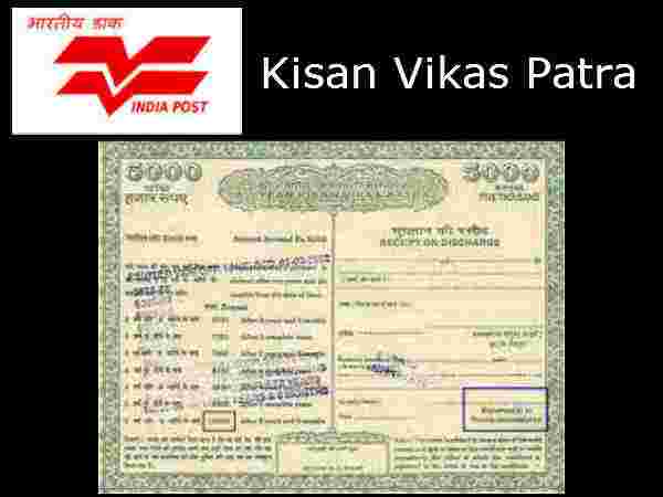 കിസാൻ വികാസ് പത്ര