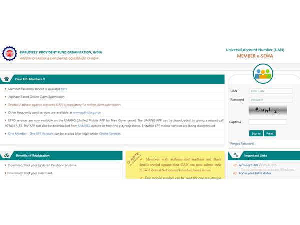 ഇപിഎഫ് അക്കൗണ്ട് ഇ-ട്രാൻസ്‌ഫർ ചെയ്യാനുള്ള ഘട്ടങ്ങൾ