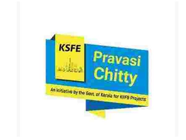 പ്രവാസി ചിട്ടി