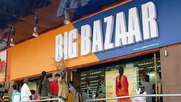 ബിഗ് ബസാര്‍