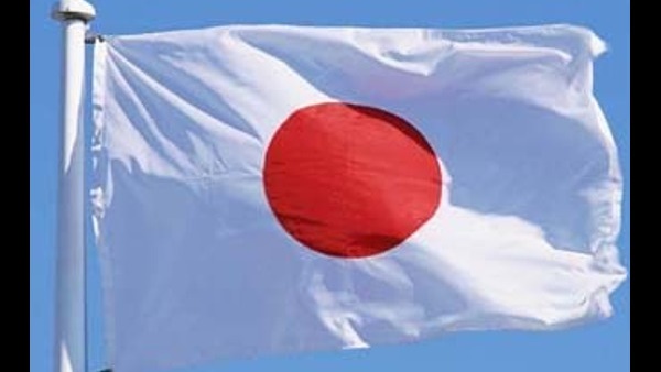 ജപ്പാന്‍