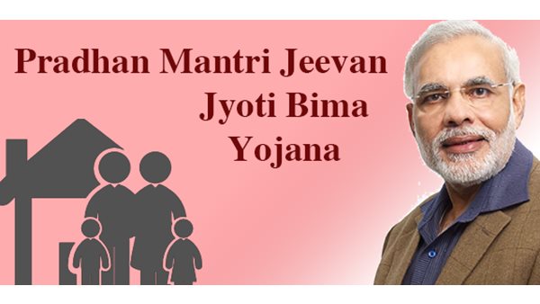 വാണിജ്യ ബാങ്കുകള്‍