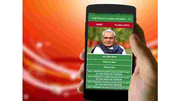 ആർക്കൊക്കെ പദ്ധതിയിൽ അംഗമാവാം?