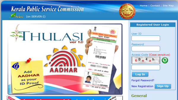 ഒറ്റത്തവണ രജിസ്ട്രേഷൻ