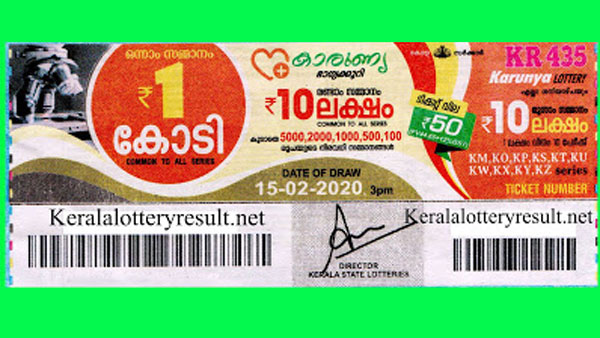 രണ്ടും മൂന്നും സമ്മാനങ്ങൾ