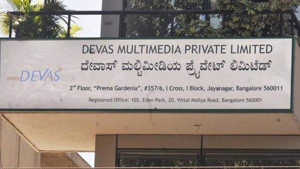 ഉത്തരവ് ഇങ്ങനെ