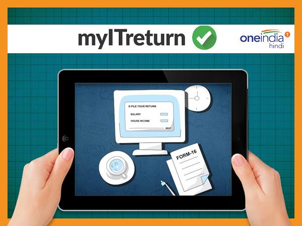 ഐടിആർ ഓൺലൈനിൽ എങ്ങനെ സ്ഥിരീകരിക്കാമെന്ന് നോക്കാം: