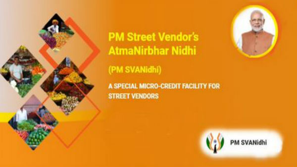  പ്രധാനമന്ത്രി സ്വാനിധിയുടെ യോഗ്യതാ മാനദണ്ഡങ്ങൾ