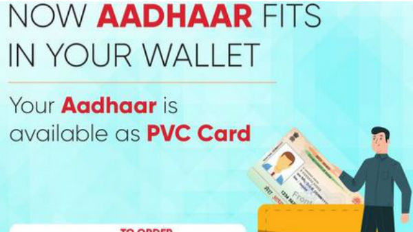 എന്താണ് ആധാർ പിവിസി കാർഡ്?