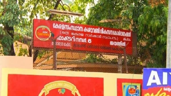 കശുമാങ്ങയില്‍ നിന്ന് മാത്രമല്ല