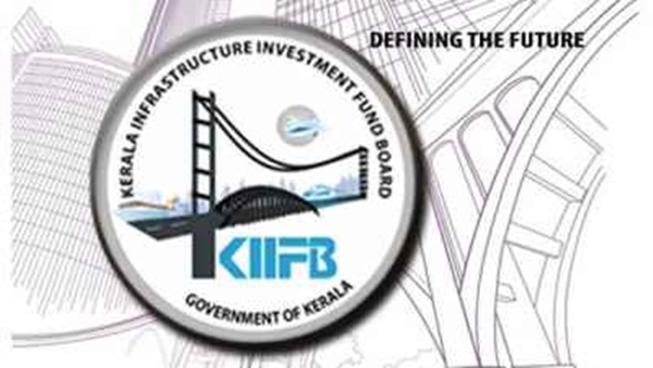 2613.38 കോടിയുടെ77 പദ്ധതികള്ക്ക് കൂടി കിഫ്ബിയുടെ അംഗീകാരം 2613.38 കോടിയുടെ77 പദ്ധതികള്ക്ക് കൂടി കിഫ്ബിയുടെ അംഗീകാരം