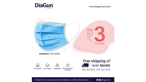 എല്ലാ പിന്‍കോഡിലും