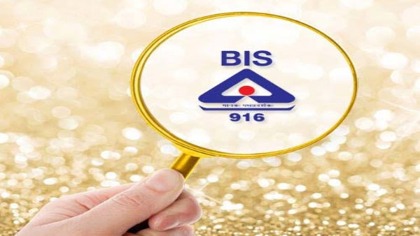 ഹാള്‍ മാര്‍ക്കിംഗ്