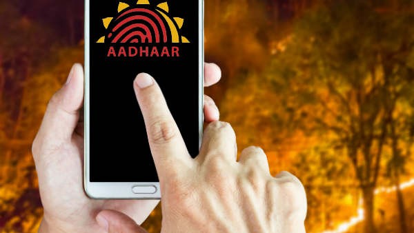 എം ആധാര്‍ അപ്ലിക്കേഷന്‍