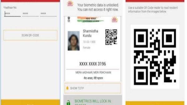 സുരക്ഷിതത്വം