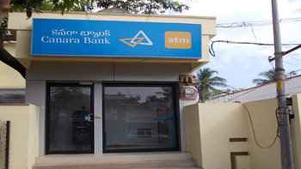 കാനറ ബാങ്ക് സ്ഥിര നിക്ഷേപ നിരക്ക്