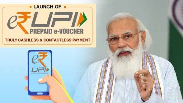 എങ്ങനെയാണ് ഇ-റുപ്പി ഉപഭോക്താവിന് ഗുണകരമാകുന്നത്?