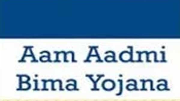 ആം ആദ്മി ഭീമ യോജന
