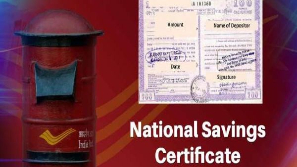 നാഷണല്‍ സേവിംഗ്‌സ് സര്‍ട്ടിഫിക്കറ്റ്